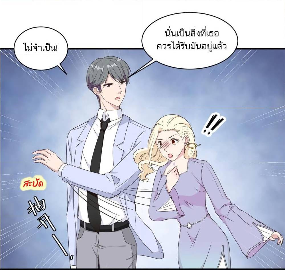 อ่านการ์ตูน มังงะ